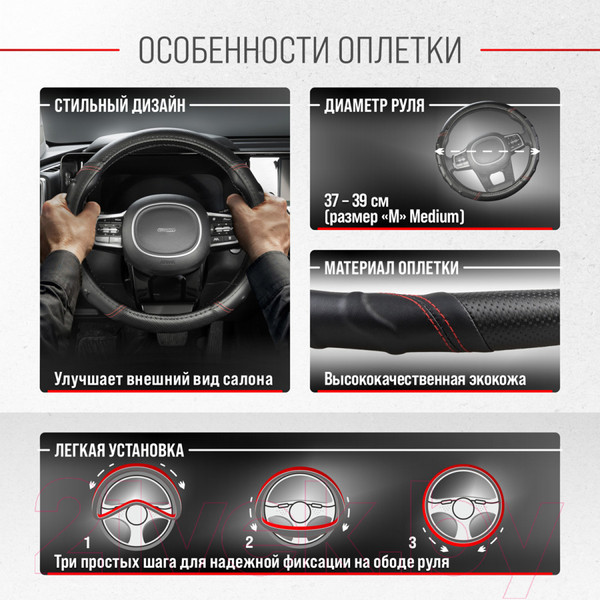 Изображение товара Оплетка на руль Skyway Carbon 2 M / S01102426 (черный)