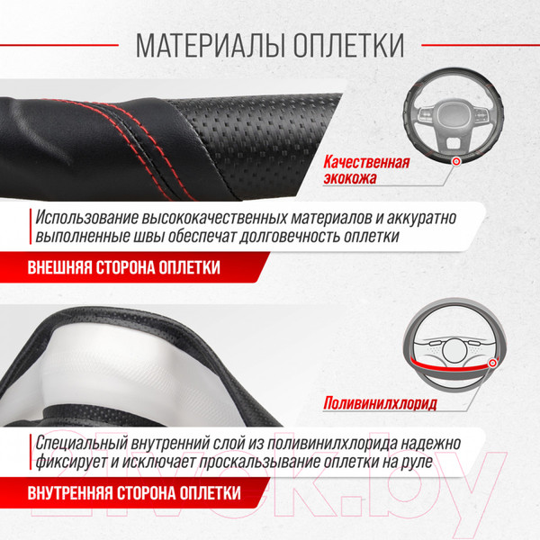 Изображение товара Оплетка на руль Skyway Carbon 2 M / S01102426 (черный)