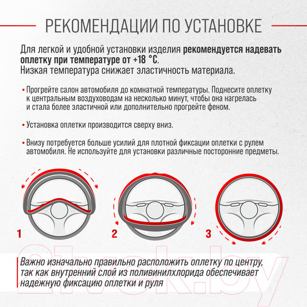 Изображение товара Оплетка на руль Skyway Carbon 2 M / S01102426 (черный)