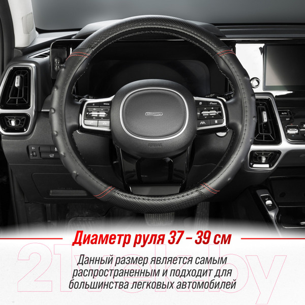 Изображение товара Оплетка на руль Skyway Carbon 2 M / S01102426 (черный)