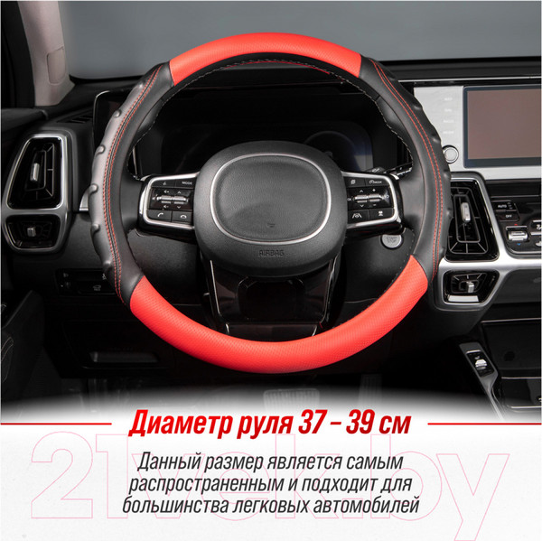 Изображение товара Оплетка на руль Skyway Carbon 2 M / S01102424 (черный/красный)