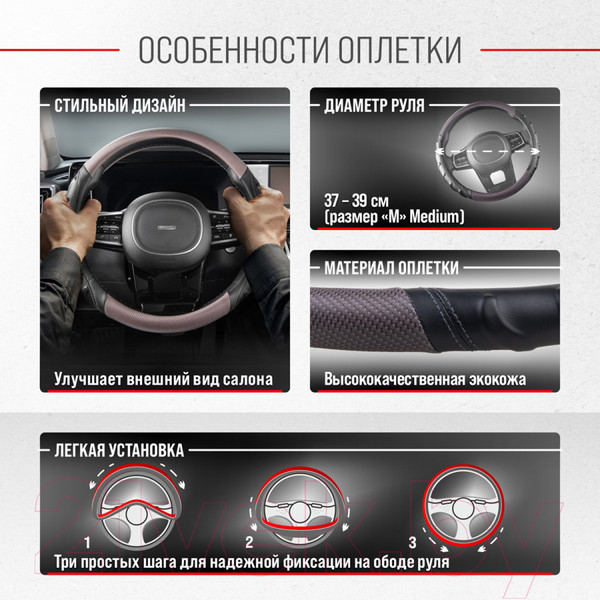 Изображение товара Оплетка на руль Skyway Carbon 2 M / S01102428 (черный/серый)