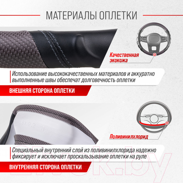 Изображение товара Оплетка на руль Skyway Carbon 2 M / S01102428 (черный/серый)