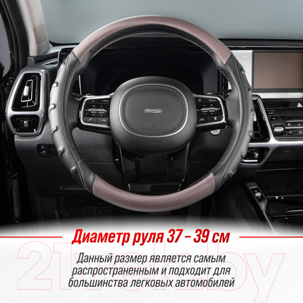 Изображение товара Оплетка на руль Skyway Carbon 2 M / S01102428 (черный/серый)