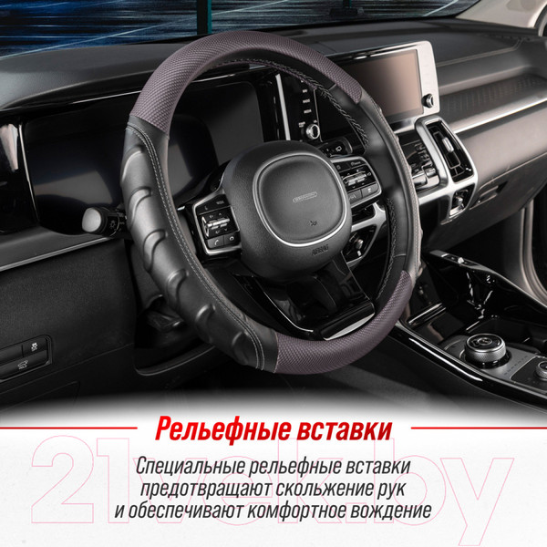 Изображение товара Оплетка на руль Skyway Carbon 2 M / S01102428 (черный/серый)