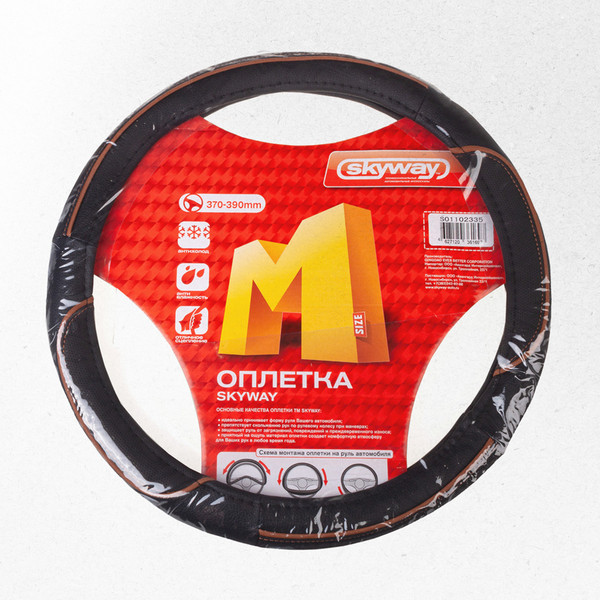 Изображение товара Оплетка на руль Skyway Combo 5 M / S01102335 (черный/оранжевый)