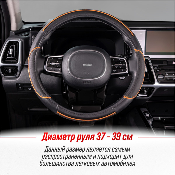 Изображение товара Оплетка на руль Skyway Combo 5 M / S01102335 (черный/оранжевый)