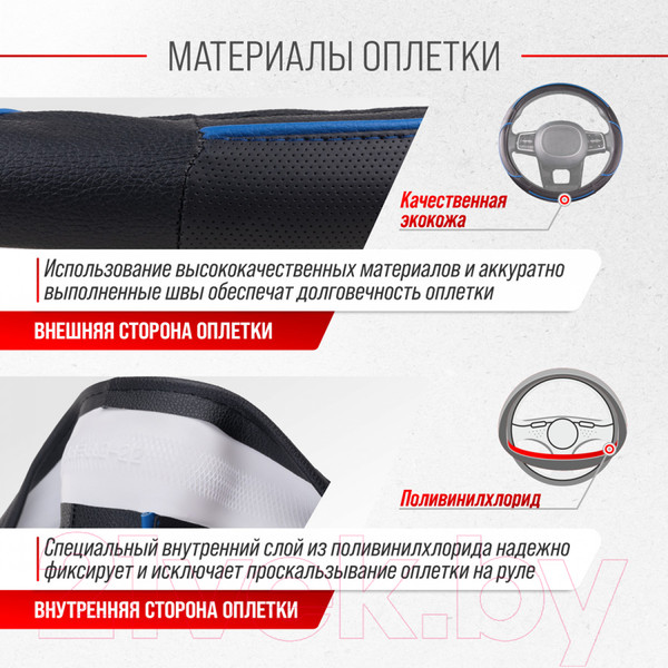 Изображение товара Оплетка на руль Skyway Combo 5 M / S01102334 (черный/синий)