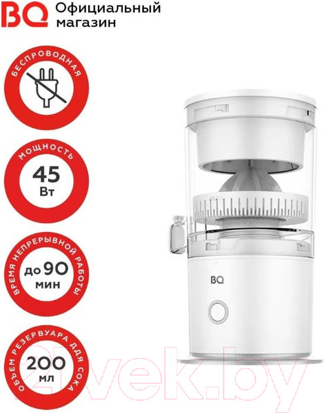 Изображение товара Соковыжималка электрическая BQ J3000 (белый)