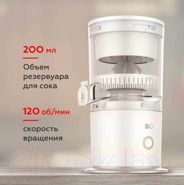 Изображение товара Соковыжималка электрическая BQ J3000 (белый)