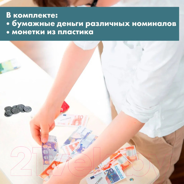 Изображение товара Касса игрушечная Roba Продукты с весами и кассой / 98160