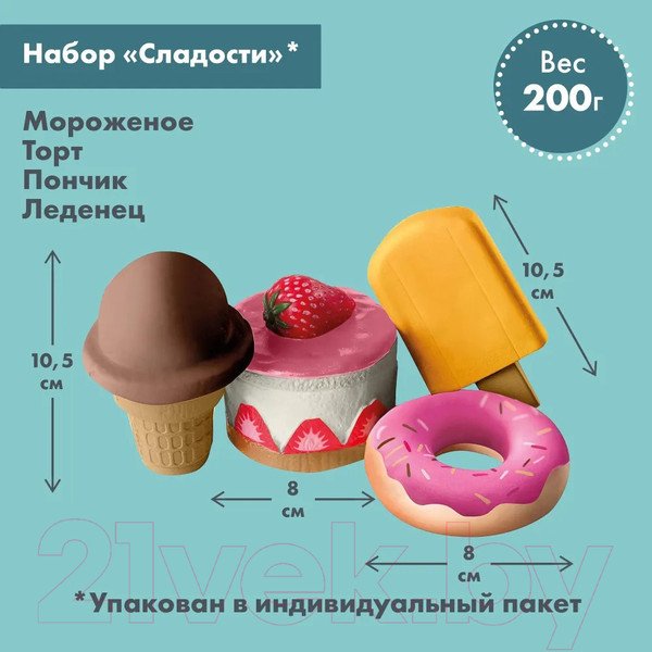 Изображение товара Касса игрушечная Roba Продукты с весами и кассой / 98160