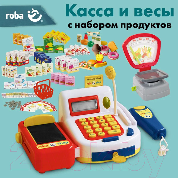 Изображение товара Касса игрушечная Roba Продукты с весами и кассой / 98160