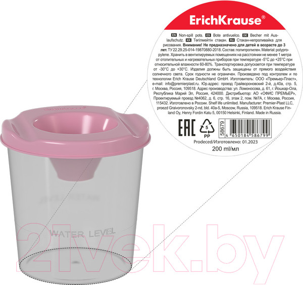 Изображение товара Стакан-непроливайка Erich Krause Pastel / 58677 (розовый)