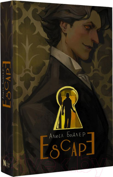 Изображение товара Книга АСТ Escape (Бодлер А.)