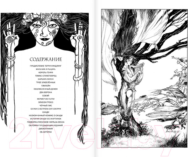 Изображение товара Комикс АСТ Лучшие баллады и саги (Гейман Н., Весс Ч.)