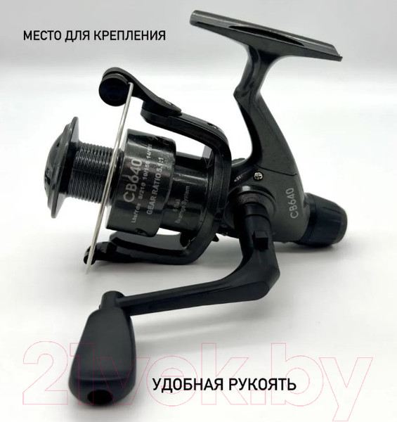 Изображение товара Катушка безынерционная COBRA Coblla CB 640