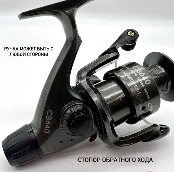 Изображение товара Катушка безынерционная COBRA Coblla CB 640