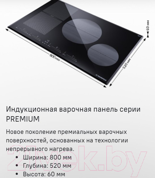 Изображение товара Индукционная варочная панель Maunfeld CVI804SFBK LUX
