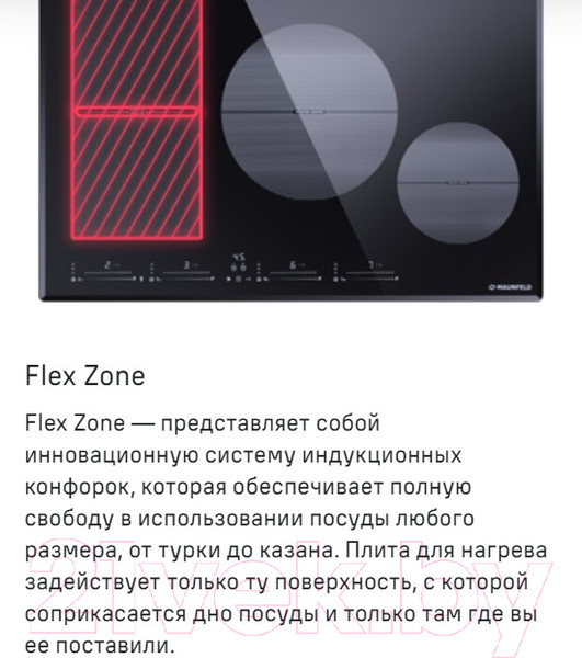 Изображение товара Индукционная варочная панель Maunfeld CVI804SFBK LUX