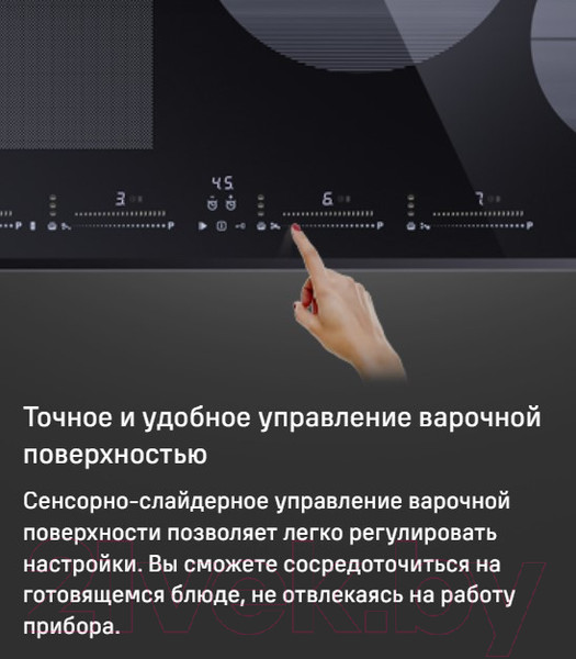 Изображение товара Индукционная варочная панель Maunfeld CVI804SFBK LUX