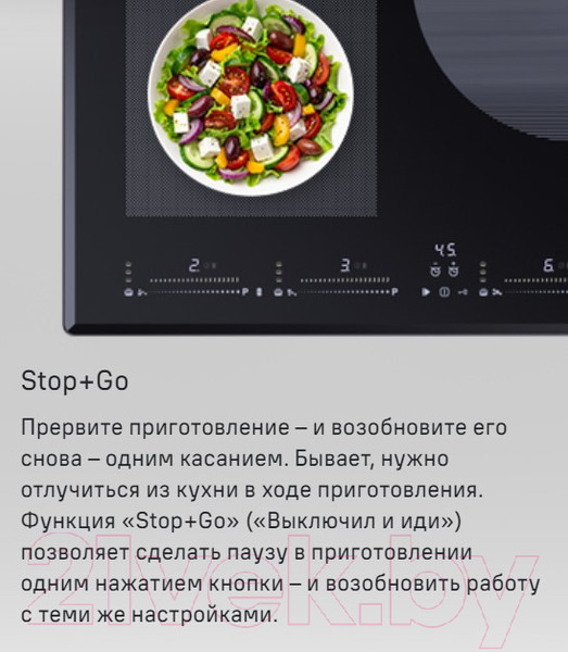 Изображение товара Индукционная варочная панель Maunfeld CVI804SFBK LUX