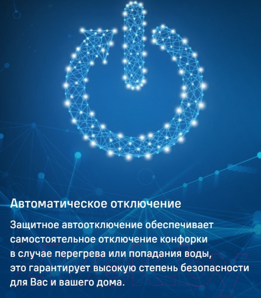 Изображение товара Индукционная варочная панель Maunfeld CVI904SFLBK LUX