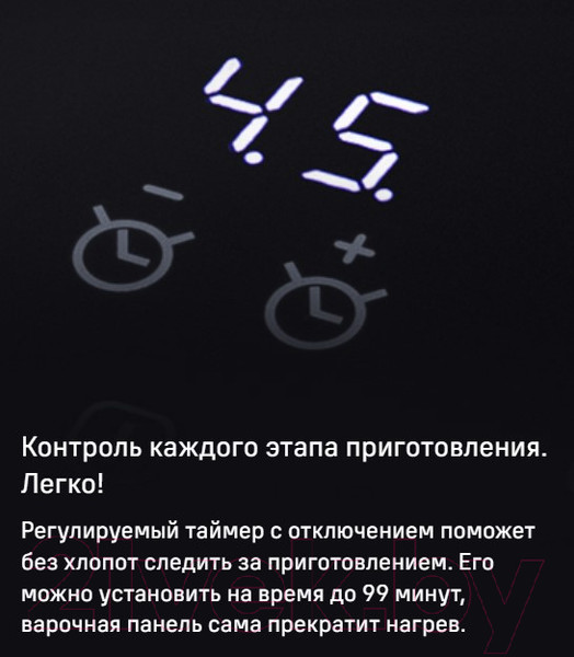 Изображение товара Индукционная варочная панель Maunfeld CVI904SFLBK LUX