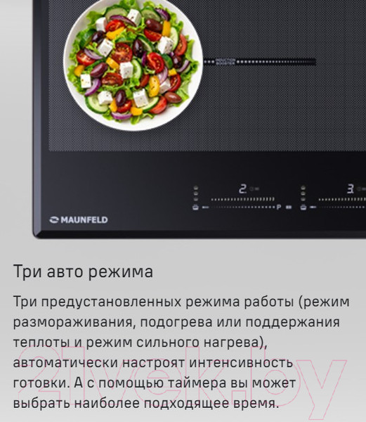 Изображение товара Индукционная варочная панель Maunfeld CVI904SFLBK LUX