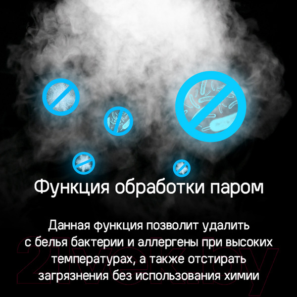 Изображение товара Стиральная машина Maunfeld MFWM149S