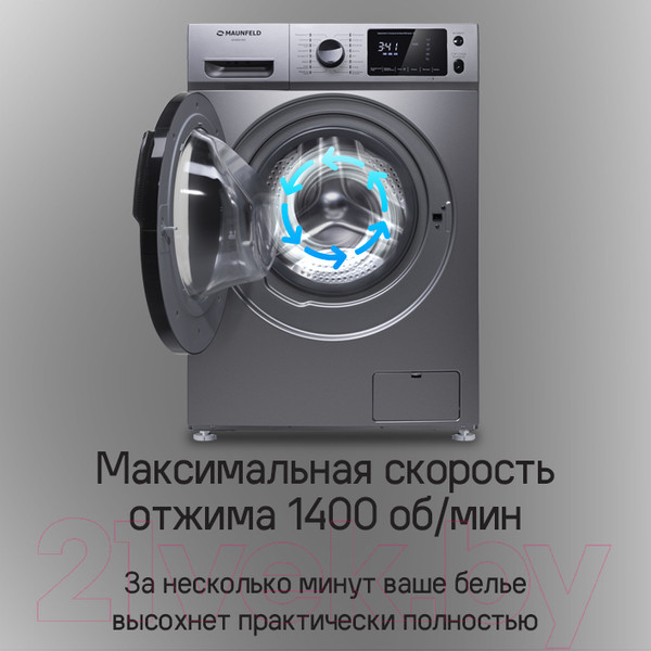 Изображение товара Стиральная машина Maunfeld MFWM149S