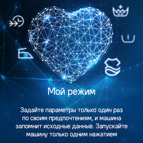 Изображение товара Стиральная машина Maunfeld MFWM149S