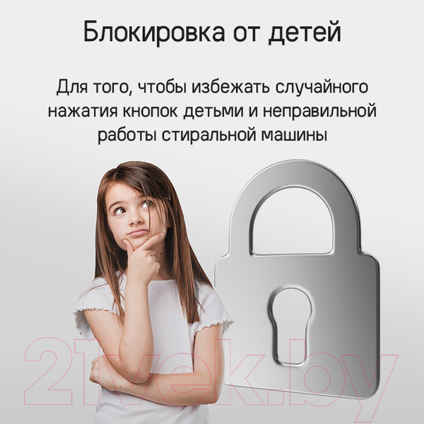 Изображение товара Стиральная машина Maunfeld MFWM149S