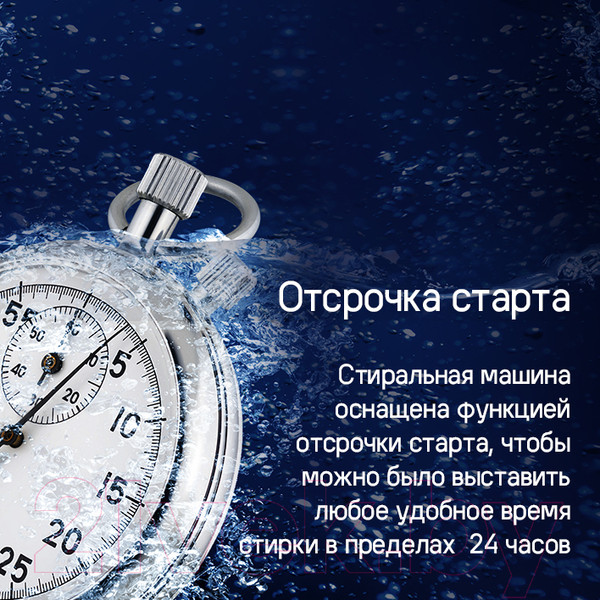 Изображение товара Стиральная машина Maunfeld MFWM149S