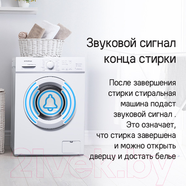 Изображение товара Стиральная машина Maunfeld MFWM127WH051