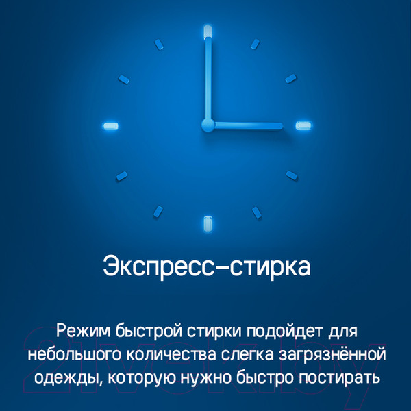 Изображение товара Стиральная машина Maunfeld MFWM127WH051