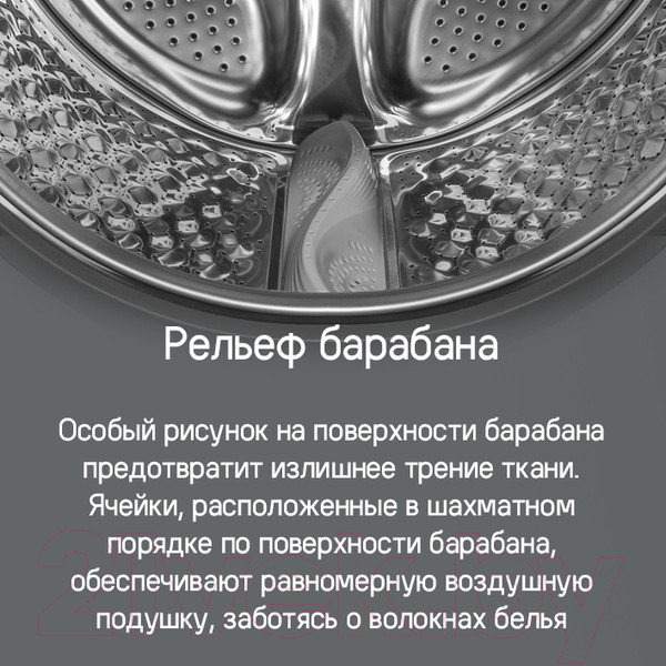 Изображение товара Стиральная машина Maunfeld MFWM127WH051D