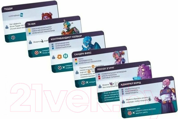 Изображение товара Настольная игра GaGa Звездные капитаны / GG394