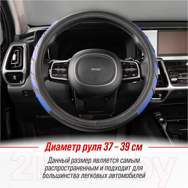 Изображение товара Оплетка на руль Skyway Eco Combo 2 M / S01102065 (черный/синий)