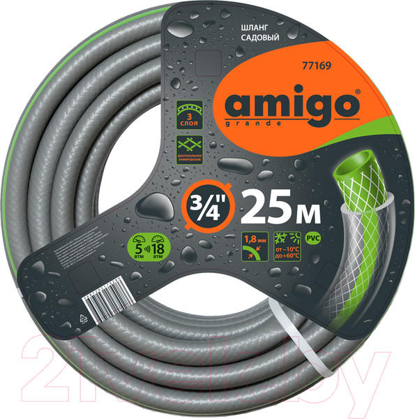 Изображение товара Шланг поливочный AMIGO Трехслойный 3/4 / 77169 (25м)