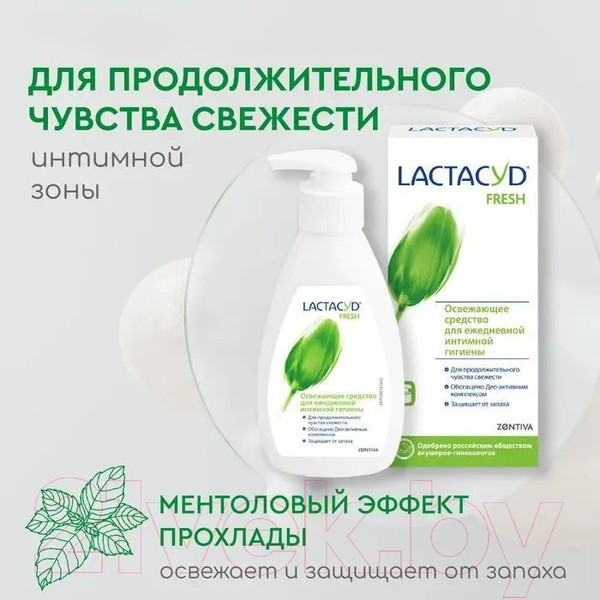 Изображение товара Гель для интимной гигиены Lactacyd Освежающий (200мл)