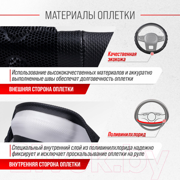 Изображение товара Оплетка на руль Skyway Racer 2 M / S01102419 (черный)