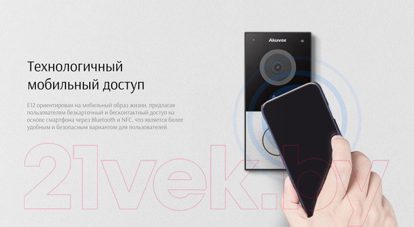 Изображение товара IP-вызывная панель Akuvox E12S