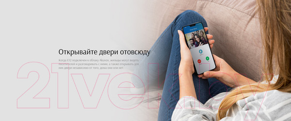 Изображение товара IP-вызывная панель Akuvox E12W