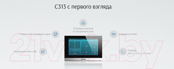 Изображение товара IP-видеодомофон Akuvox C313S