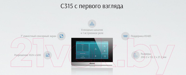 Изображение товара IP-видеодомофон Akuvox C315W