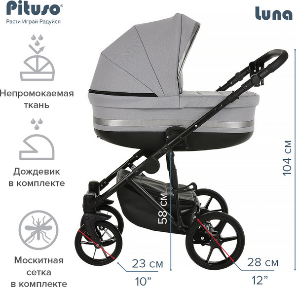 Изображение товара Детская универсальная коляска Pituso Luna Luxury 2 в 1 / 10210 (Silver/Dark Grey)