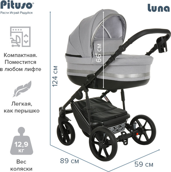 Изображение товара Детская универсальная коляска Pituso Luna Luxury 2 в 1 / 10210 (Silver/Dark Grey)