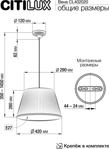 Изображение товара Потолочный светильник Citilux CL402020