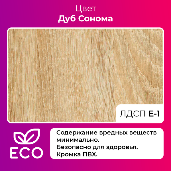 Изображение товара Письменный стол Mio Tesoro Франко 100x60 (дуб сонома/черный)